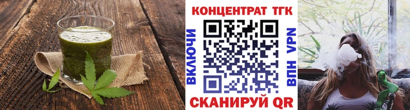 Еда ТГК марихуана  магазин    Абаза 