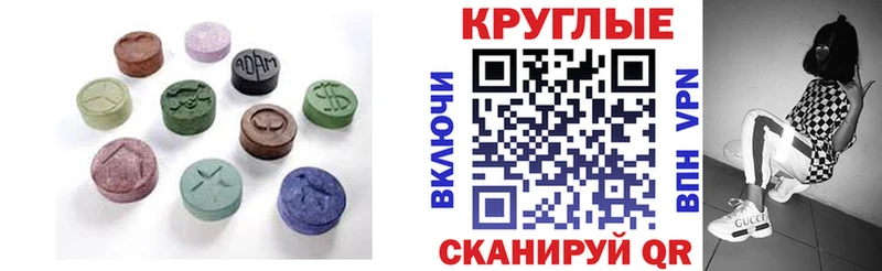 сколько стоит  МЕГА tor  ЭКСТАЗИ таблы  Абаза 
