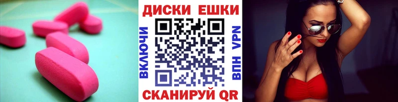 ЭКСТАЗИ Punisher Абаза