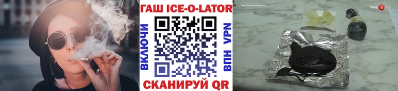 ГАШ hashish  OMG как зайти  Абаза 