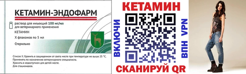 КЕТАМИН ketamine  наркота  darknet клад  Абаза 