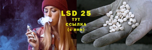 сатива Абдулино