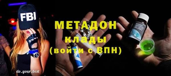 МДМА Лиски