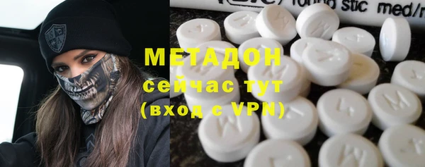 мефедрон VHQ Лихославль