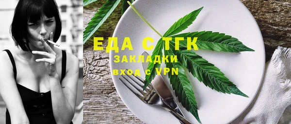 стаф Абинск