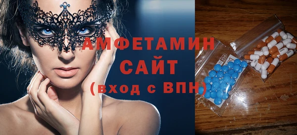 спиды Алзамай