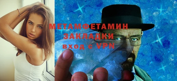 кокаин перу Абаза