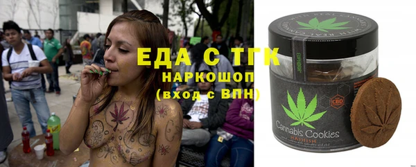 стаф Абинск
