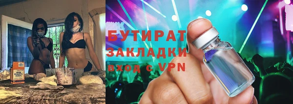 шишки Липки