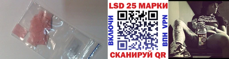 где можно купить наркотик  Абаза  Лсд 25 экстази кислота 
