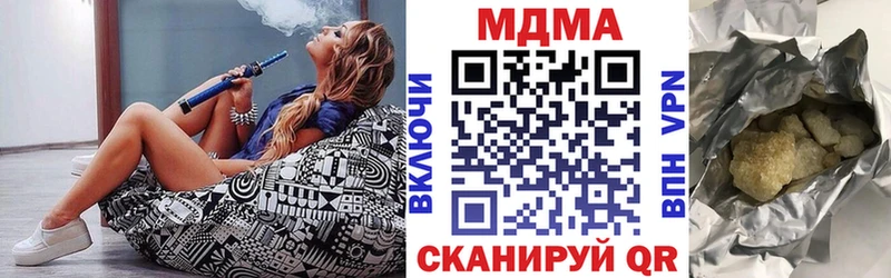 МДМА молли  где купить наркотик  Абаза 