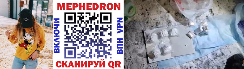 мега   сколько стоит  Абаза  МЕФ mephedrone 