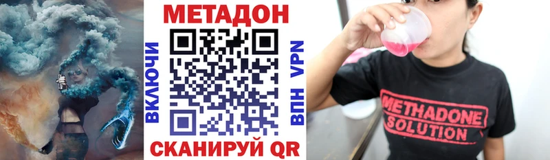 продажа наркотиков  Абаза  МЕТАДОН мёд 