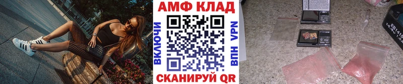 Метамфетамин Methamphetamine Абаза