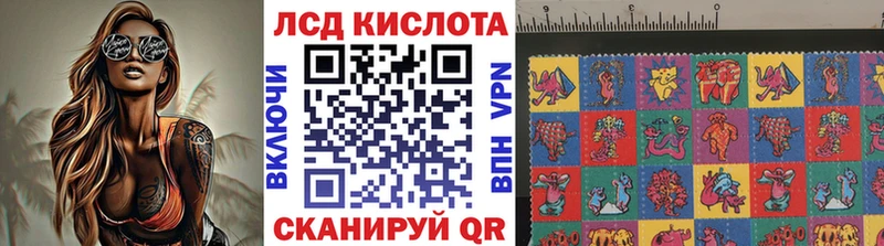 Марки N-bome 1500мкг  Абаза 